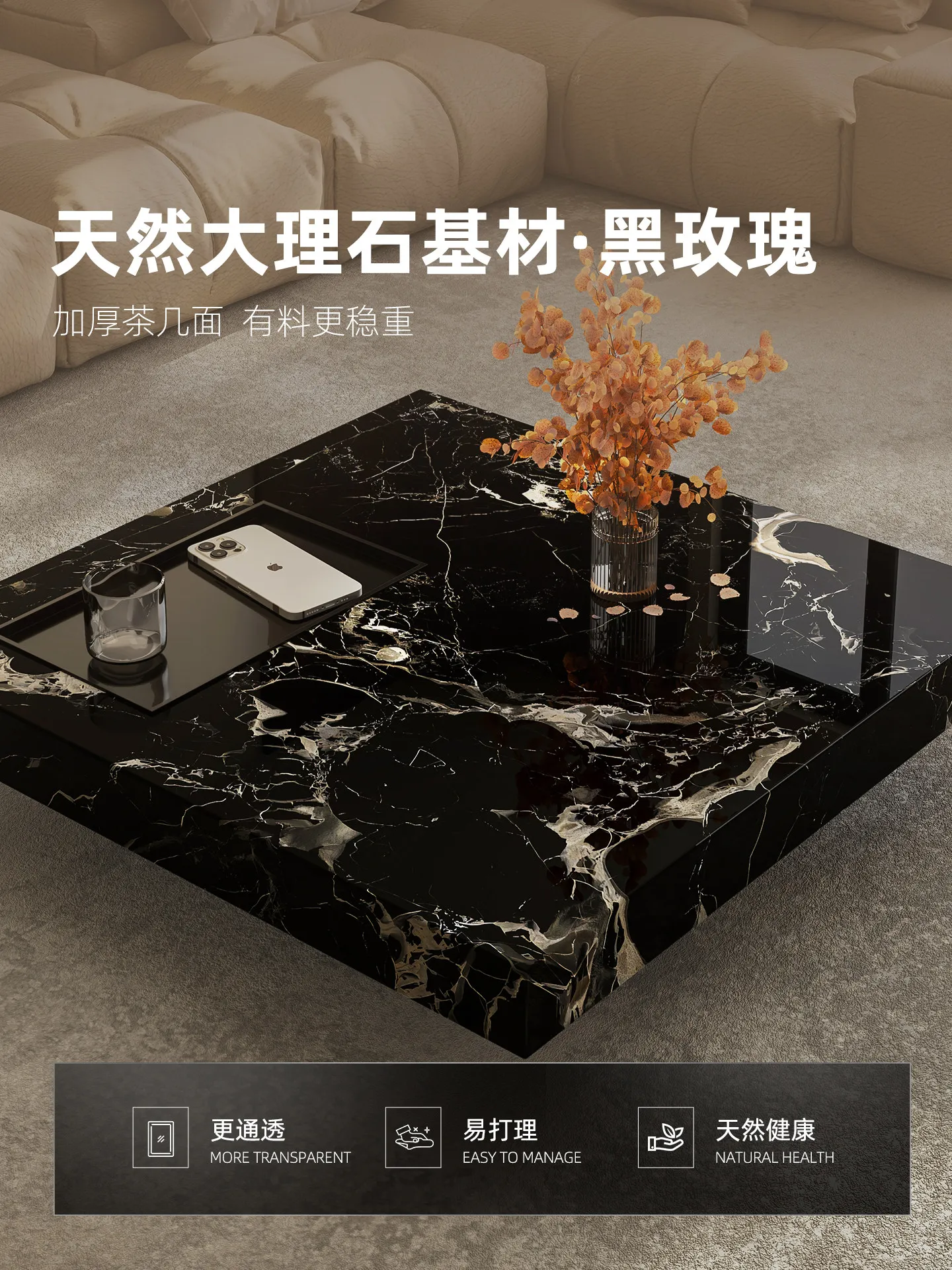 Coffee Tea Home - b11-7.2 라이트 럭셔리 대리석 커피 테이블