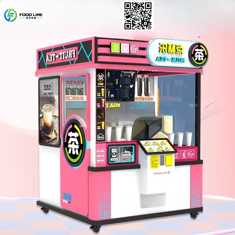 Coffee Tea Drink - 맞춤형 온냉 음료컵 팔걸이형 자판기 콤보